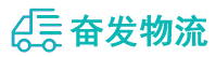 中山到晴隆县物流公司